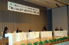 写真：石原知事と議論する会