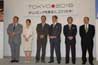 写真：東京オリンピック招致大使の任命