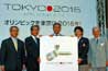 写真：東京オリンピック「招致ロゴ」記者発表会に出席